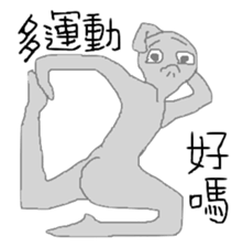 Mr.Grey in Mexico sticker #10228460