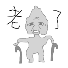 Mr.Grey in Mexico sticker #10228461