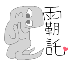 Mr.Grey in Mexico sticker #10228464