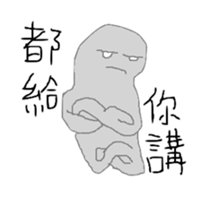 Mr.Grey in Mexico sticker #10228466