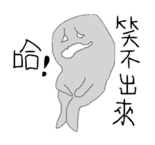 Mr.Grey in Mexico sticker #10228467