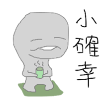 Mr.Grey in Mexico sticker #10228468