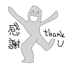 Mr.Grey in Mexico sticker #10228469