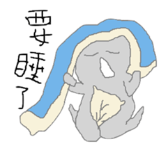 Mr.Grey in Mexico sticker #10228470