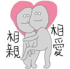 Mr.Grey in Mexico sticker #10228471