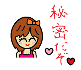 My name is Kana 3 sticker #10228472