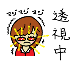 My name is Kana 3 sticker #10228473