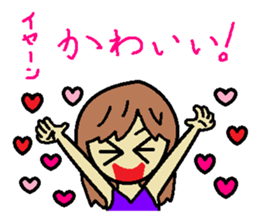 My name is Kana 3 sticker #10228475