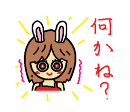 My name is Kana 3 sticker #10228476