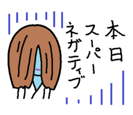 My name is Kana 3 sticker #10228477