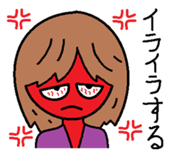 My name is Kana 3 sticker #10228478