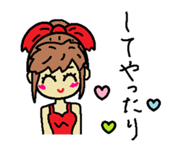 My name is Kana 3 sticker #10228481