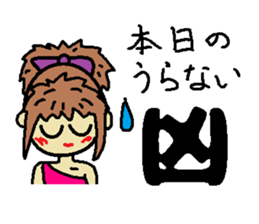 My name is Kana 3 sticker #10228484