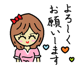 My name is Kana 3 sticker #10228485