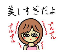 My name is Kana 3 sticker #10228486