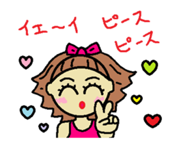 My name is Kana 3 sticker #10228487