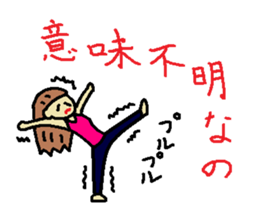 My name is Kana 3 sticker #10228489