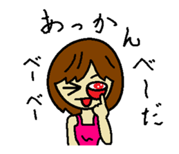 My name is Kana 3 sticker #10228490