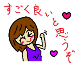 My name is Kana 3 sticker #10228492