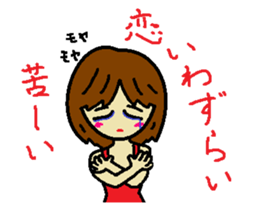 My name is Kana 3 sticker #10228493