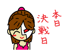 My name is Kana 3 sticker #10228494