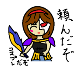 My name is Kana 3 sticker #10228495