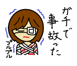 My name is Kana 3 sticker #10228496