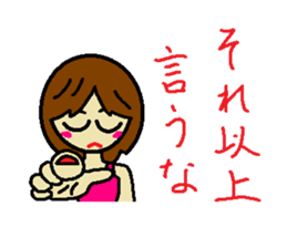 My name is Kana 3 sticker #10228497