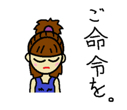 My name is Kana 3 sticker #10228498