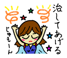 My name is Kana 3 sticker #10228499