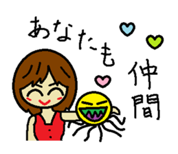 My name is Kana 3 sticker #10228500