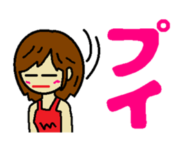 My name is Kana 3 sticker #10228501