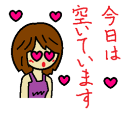 My name is Kana 3 sticker #10228502