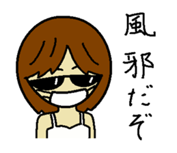 My name is Kana 3 sticker #10228504