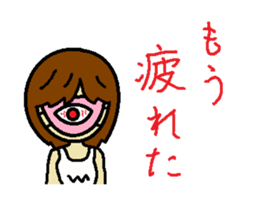 My name is Kana 3 sticker #10228505