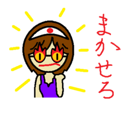 My name is Kana 3 sticker #10228507