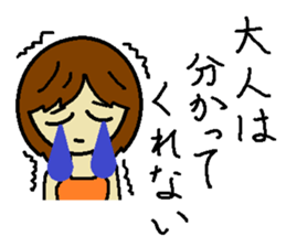 My name is Kana 3 sticker #10228508