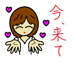 My name is Kana 3 sticker #10228509