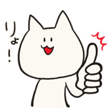 for now,cat sticker #10228512