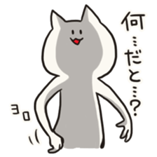 for now,cat sticker #10228513