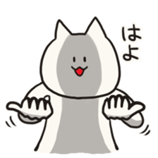 for now,cat sticker #10228514