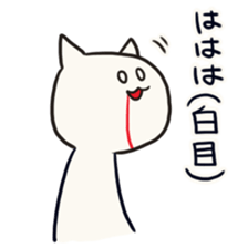 for now,cat sticker #10228515