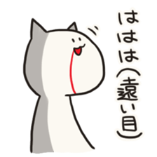 for now,cat sticker #10228516