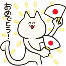 for now,cat sticker #10228517