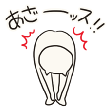 for now,cat sticker #10228518