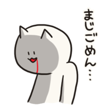 for now,cat sticker #10228519