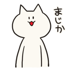 for now,cat sticker #10228520