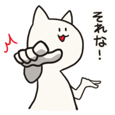 for now,cat sticker #10228521