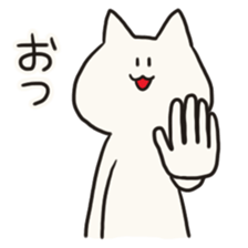 for now,cat sticker #10228522