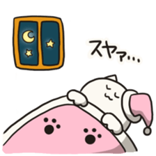 for now,cat sticker #10228523